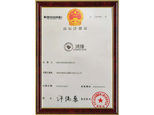 湖南省鴻鋒塑膠有限公司,湖南HDPE硅芯管,PE頂管,PE子管 湖南省鴻鋒塑膠有限公司,湖南HDPE硅芯管,PE頂管,PE子管